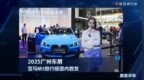 2025广州车展：宝马M3旅行版国内首发