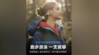 外媒看傻眼！中国造出“游泳级”骨传导，价格亲民到离谱！