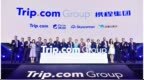 携程公布Q3财报：营收183亿元增长16%，国际业务复苏强劲