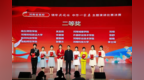 河南职院在全省高校“铸牢共同体 中华一家亲”主题演讲比赛决赛中喜获佳绩