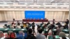 “辉煌‘十四五’‘赣’出新精彩”系列新闻发布会：“十四五”市场监管高质量发展成效新闻发布会