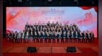 中國（澳門）鄭成功文化研究協會首屆理監事就職
