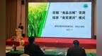探索食育漯河模式，全省食育工程工作总结会交流漯河经验
