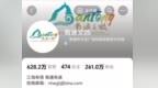 风评|为什么南通文旅的账号突然火了？