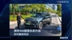 领克900智驾车机升级，年内推送完成