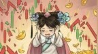 救命啊！黄金怎么也跟着美股“跳楼”了？