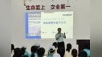 连续奋战20昼夜 市应急管理局护航十五运会闭幕式顺利举行