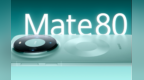华为Mate 80系列首销开启：线上线下掀抢购热潮，4699元起成最香Mate
