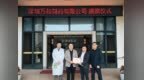 深圳万和制药向珠海颐养园捐赠万余瓶营养粉剂，持续践行企业社会责任