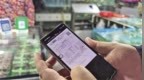 手机一扫可查农产品身份 武汉建成安全信息追溯体系