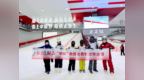 正定热雪奇迹开启惠民月系列活动 冰雪盛宴邀您“HUI”玩一冬