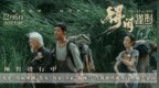 电影《得闲谨制》发布“为家 卫家”版预告 肖战演绎离乡百姓痛失家园