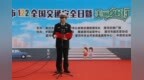 文明交通 礼行天下 漯河市举办第十四个122“全国交通安全日”主题活动