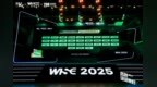 平安好医生斩获WISE2025“商业之王”年度AI应用场景突破企业
