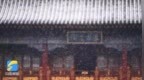 潍坊青州：古城落雪 如诗如画
