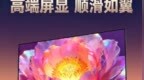 KTC 推出 799/899 元 43/50 英寸电视：京东 OS 系统，无开机广告