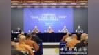 中国佛教协会：严肃处理违规犯戒行为，清理害群之马