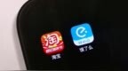 饿了么正式更名为“淘宝闪购” 告别17年独立品牌