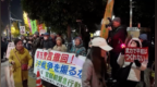 日本民众集会，要求高市撤回涉台错误言论