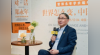 “世界怎么变，中国怎么走”   ——《对话郑永年》新书首发暨郑永年学术编年图片展在港中大（深圳）举行