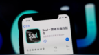 年入22亿，八成毛利：Soul的“情绪生意”为何仍危机四伏？