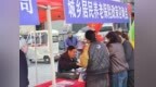 鲁山县：政策宣讲进乡镇 服务群众零距离