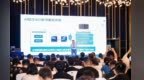 英特尔举办 AI NAS 生态峰会 发布多款基于酷睿 Ultra的解决方案
