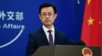 外交部：日本的盟友尤其要提高警惕，不被日方带节奏