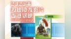 15部内地优秀影片展映香江