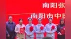 以赛促能，载誉前行——镇平县中医院在南阳市第四届“仲景杯”护理竞赛中斩获佳绩！