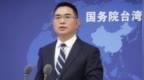国台办：民进党当局翻炒所谓两岸“互不隶属”的陈词滥调，只会自取其辱