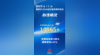 江西鹰潭：便民热线办理情况通报 满意率99.41%