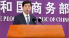 商务部：若欧方在与中方磋商的同时，又与个别企业单独磋商，不利于维护互信