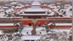 北京今冬首场雪基本“稳了”！故宫明后两日门票已全部约满