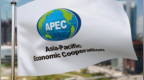 明年11月18日至19日，APEC会议将在深圳举行
