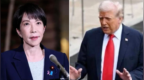 高市早苗求见特朗普