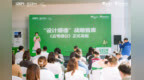 工业设计赋能、上市企业聚势！顺德云鹭小镇开启“智造”新篇
