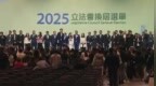 中青年成新一届香港立法会主体，激发管制韧劲