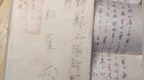 初中生称网上淘到侵华日军信件，内含日军罪状欲捐献，梅花惨案纪念馆：将邀专家鉴真