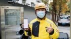 美团：继续推动骑手“亲子假”“秋收假”等项目扩围试点