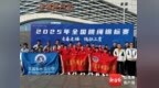 获六项冠军！2025年全国跳绳锦标赛海南代表队载誉归来