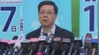 李家超投票后发表讲话，提及香港火灾