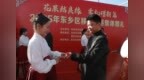 江西东乡特色“集体婚礼”引领乡村文明新风尚