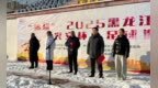 “冰超”·2025黑龙江省东部城市“兴安杯”足球邀请赛火热开赛