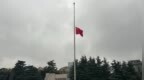 侵华日军南京大屠杀遇难同胞纪念馆举行升国旗和下半旗仪式