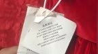 顾客用胶带粘吊牌退回穿脏表演服，老板：申诉后货款已被退回
