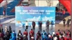 “冰超”“百万青少年上冰雪”活动启动式暨2025-2026年度中小学生冬季运动会举办