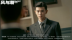 央视高收视实力出品 比高集团携手爱奇艺打造主旋律爆款剧集《风与潮》