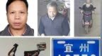 柳州警方悬赏10万元抓捕杀害2人的犯罪嫌疑人，村民：他在村里搞养殖，死者是砍甘蔗的女工