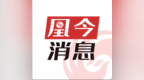 抓实工地蚊媒防控 筑牢工人健康防线